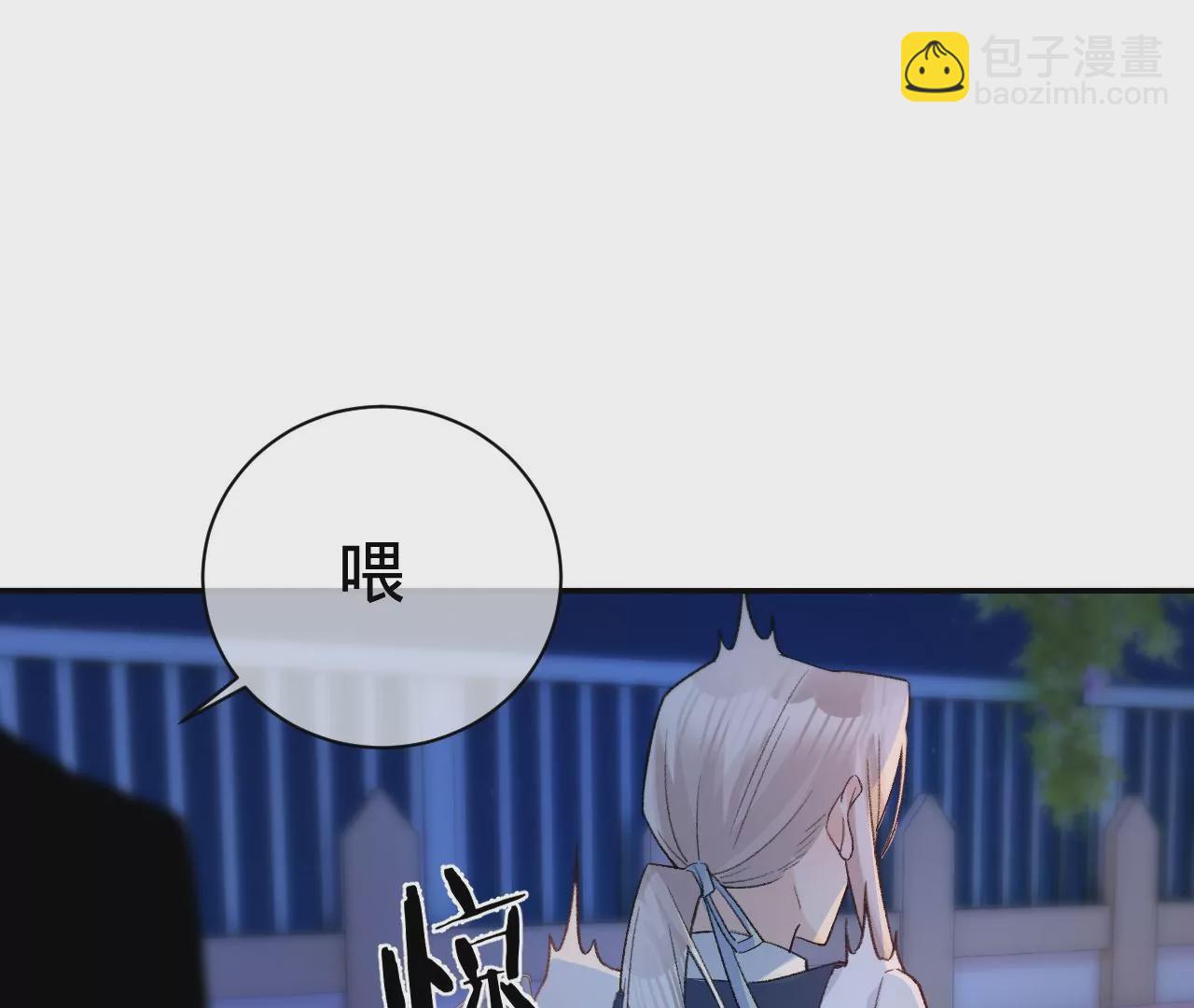 第7话 前功尽弃(1/2)-第9话