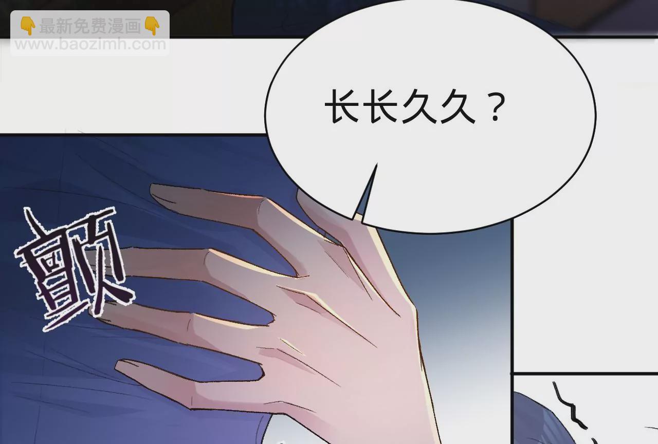 第7话 前功尽弃(1/2)-第9话
