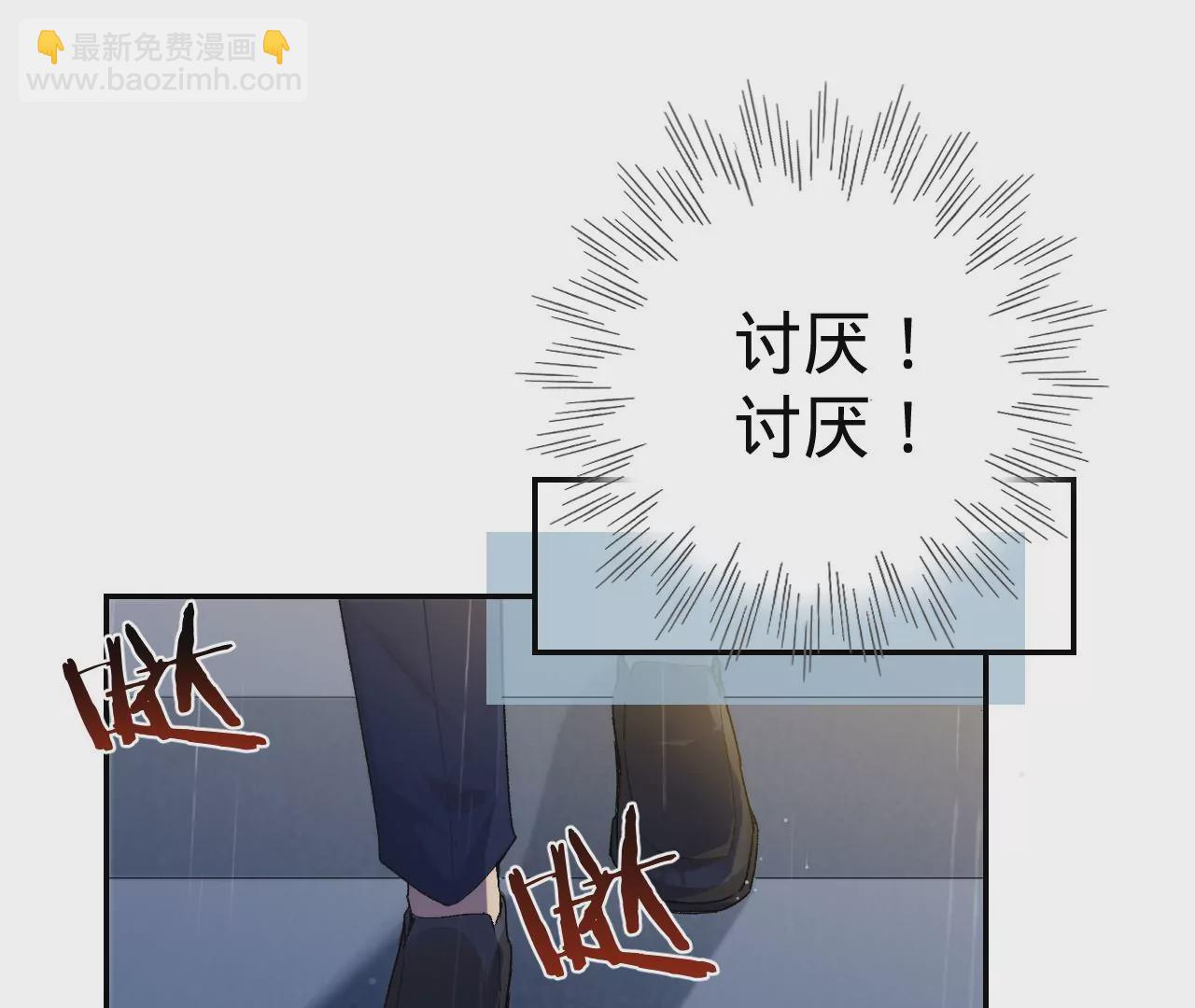 第7话 前功尽弃(1/2)-第9话