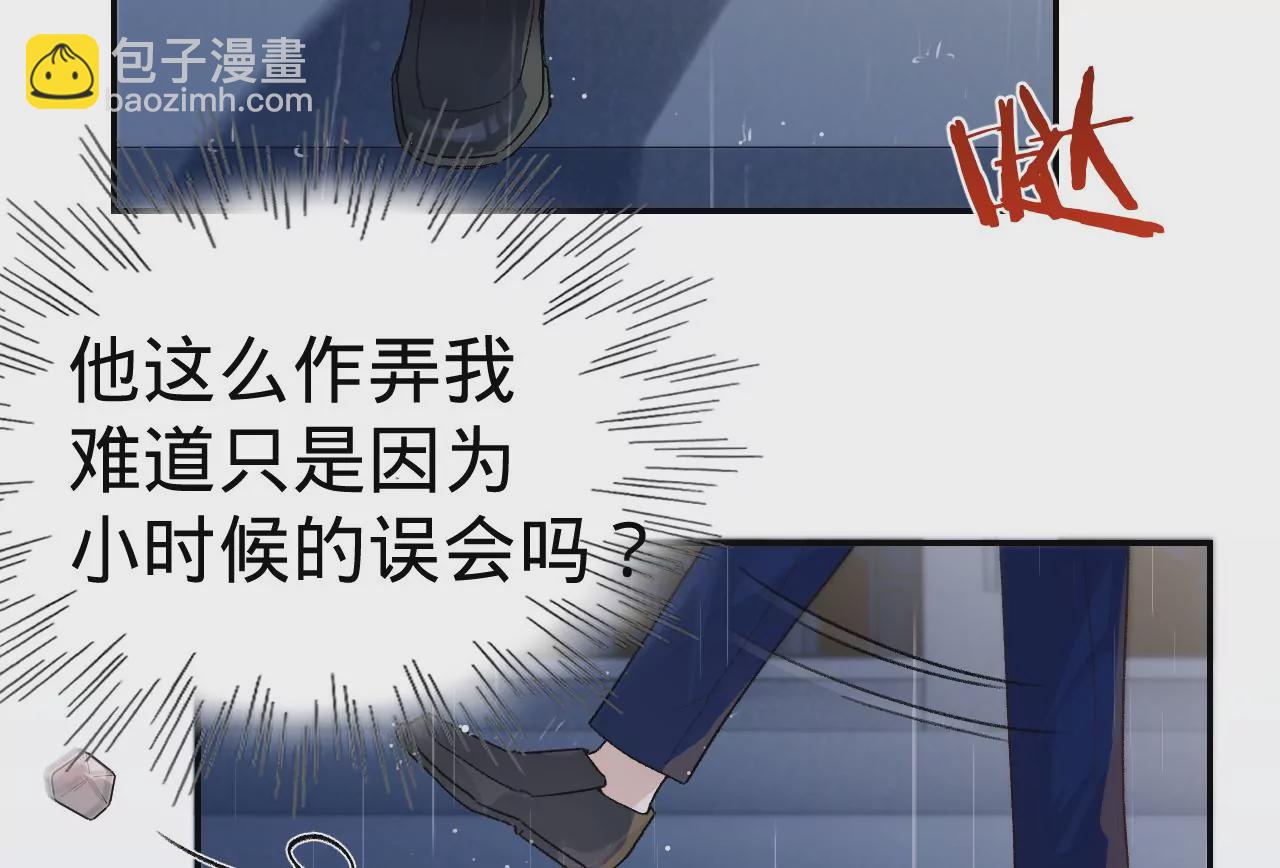 第7话 前功尽弃(1/2)-第9话