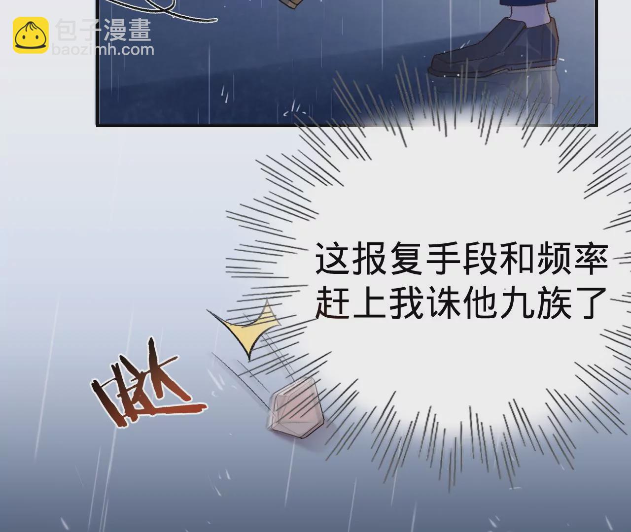第7话 前功尽弃(1/2)-第9话
