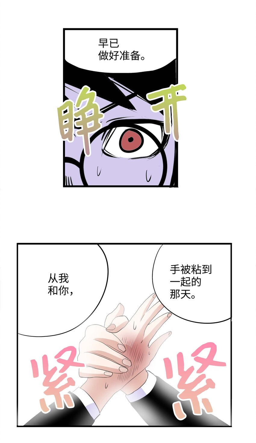 001 我们的&ldquo;关系&rdquo;-第1话