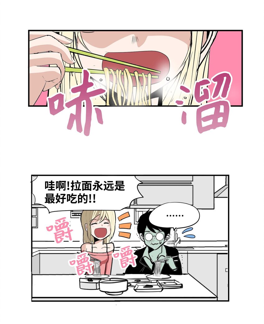 001 我们的&ldquo;关系&rdquo;-第1话