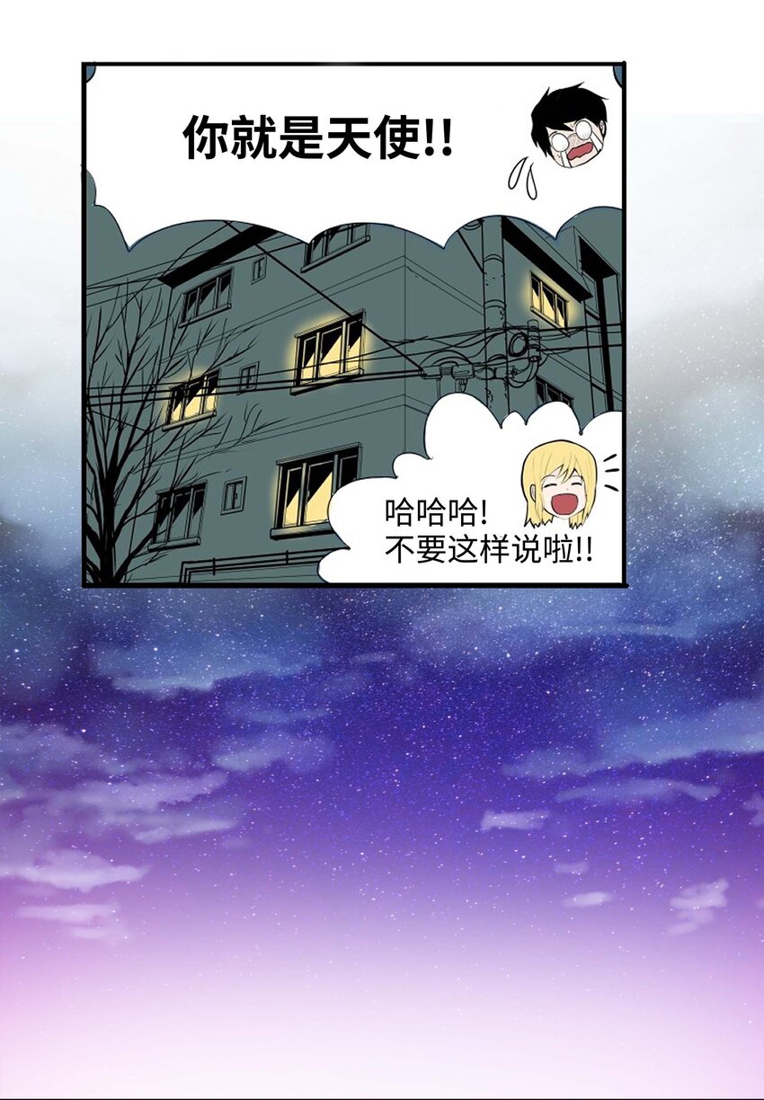 001 我们的&ldquo;关系&rdquo;-第1话