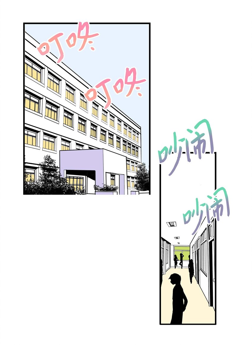 001 我们的&ldquo;关系&rdquo;-第1话