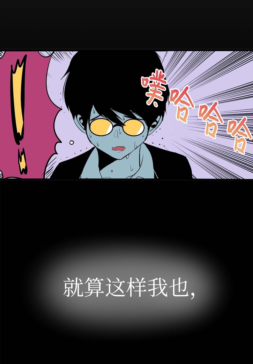 001 我们的&ldquo;关系&rdquo;-第1话