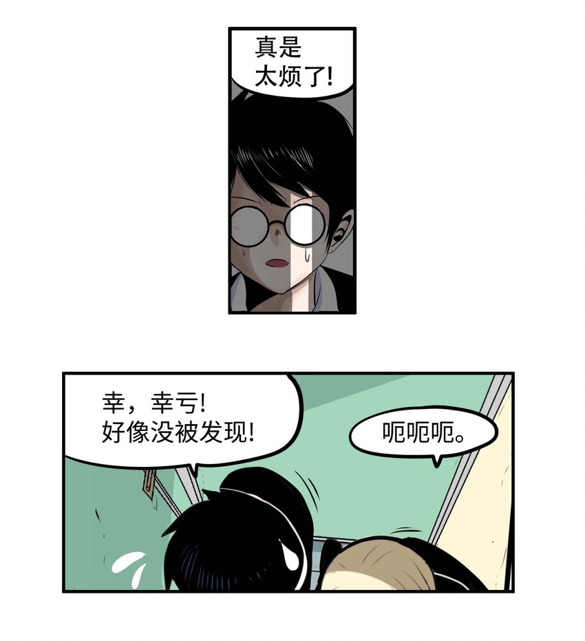 011 出来！-第11话