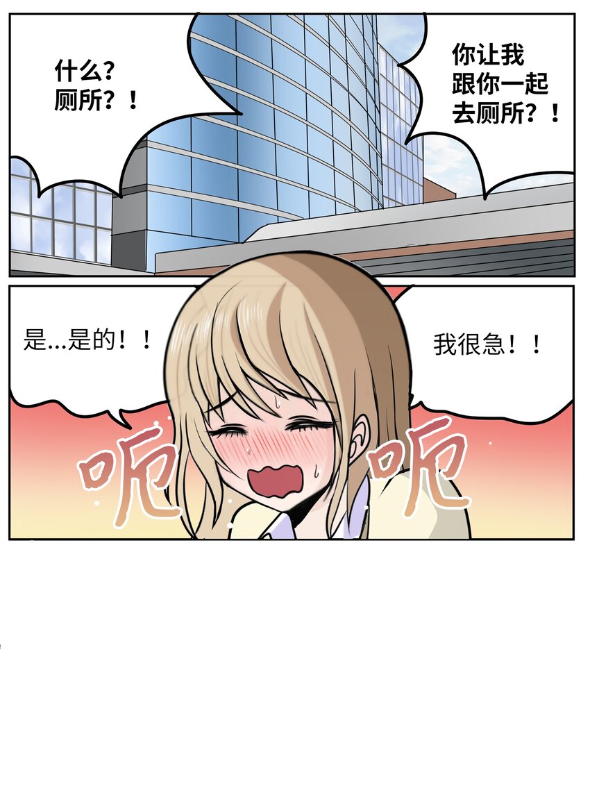 112 三个条件-第111话