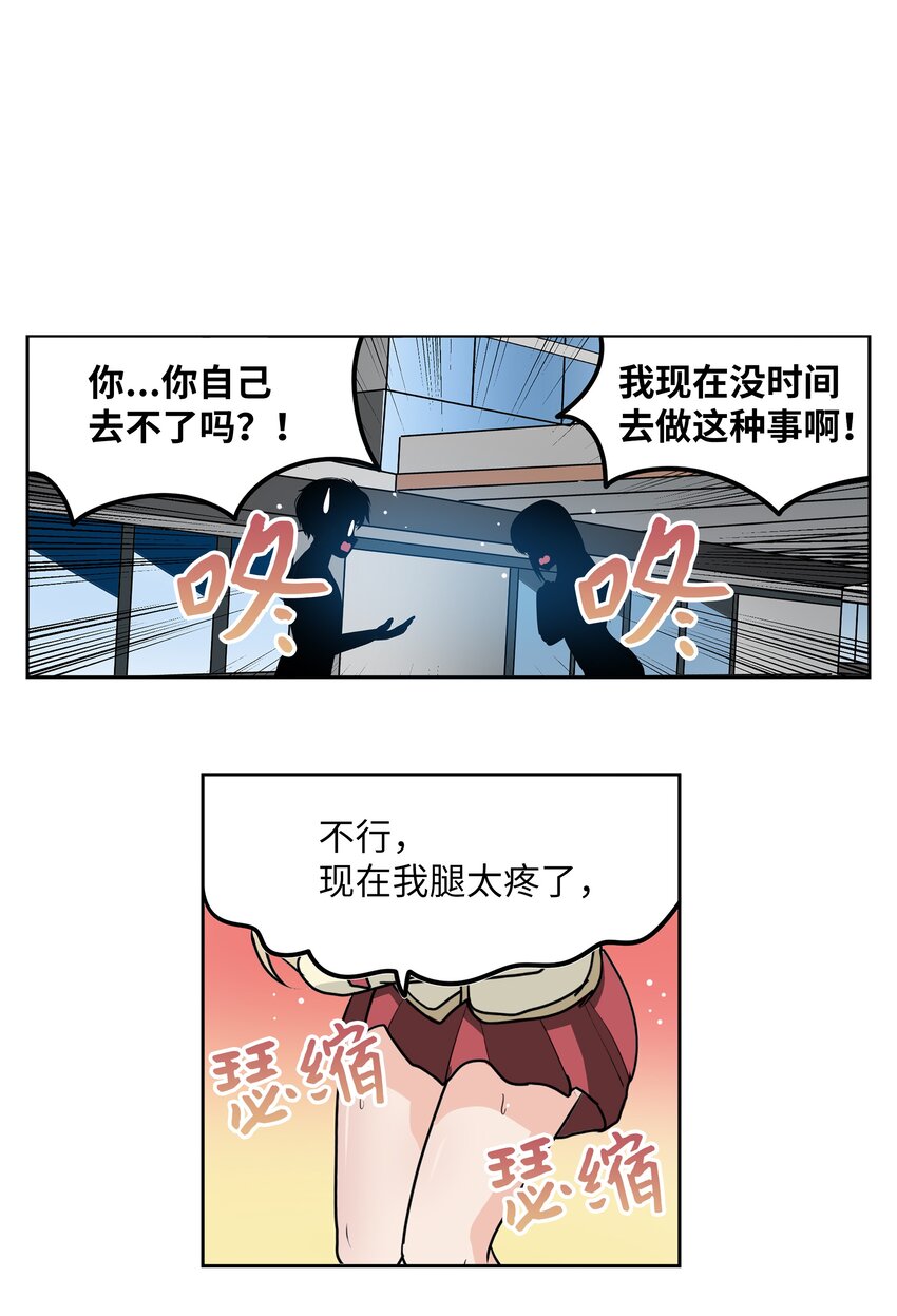 112 三个条件-第111话