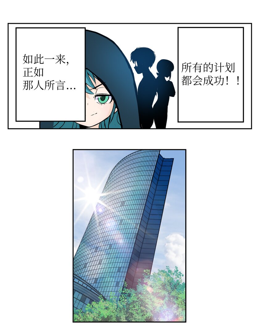 112 三个条件-第111话