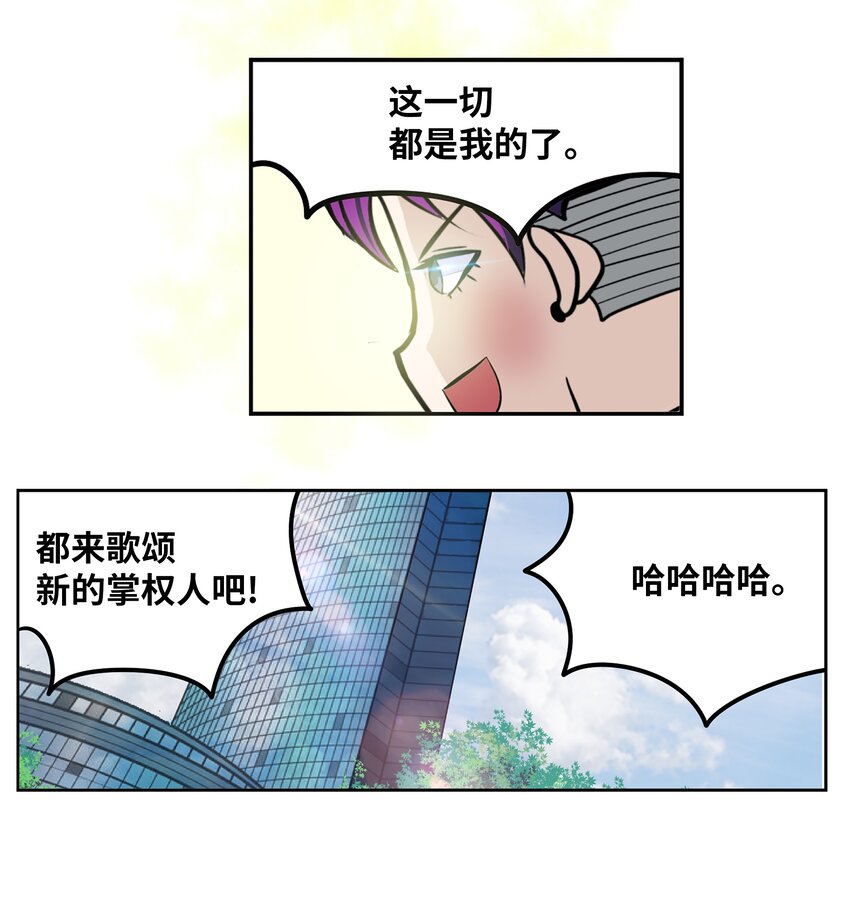 116 背叛的理由-第115话