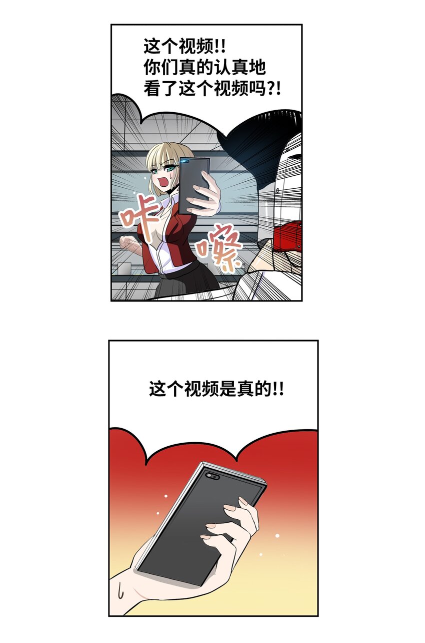 116 背叛的理由-第115话