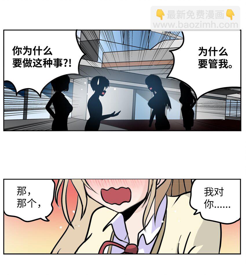 118 全完了！！-第117话