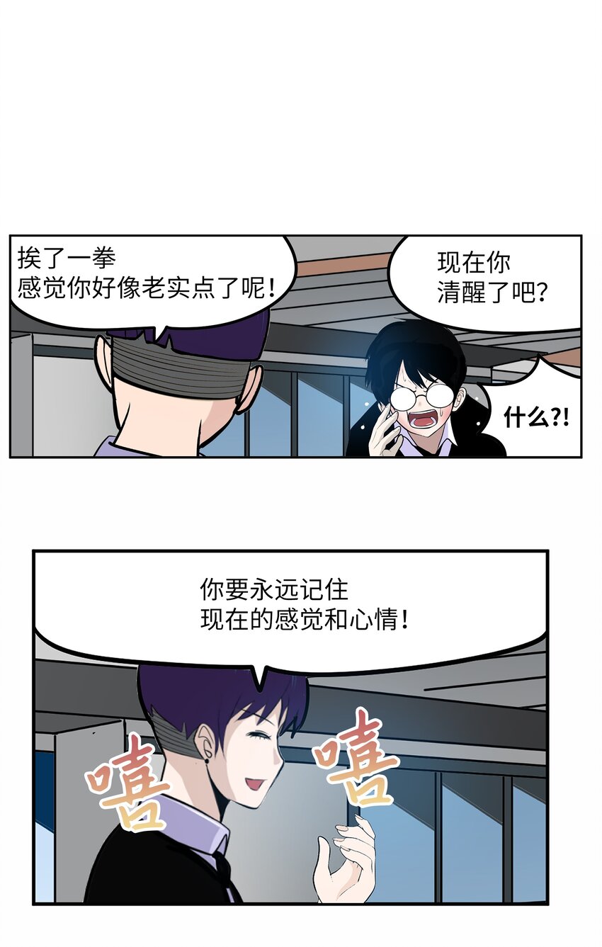 118 全完了！！-第117话