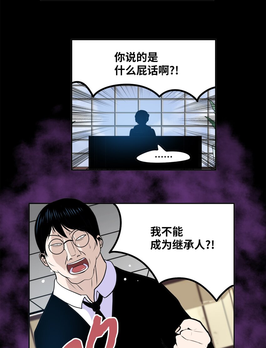 120 最后的任务-第119话