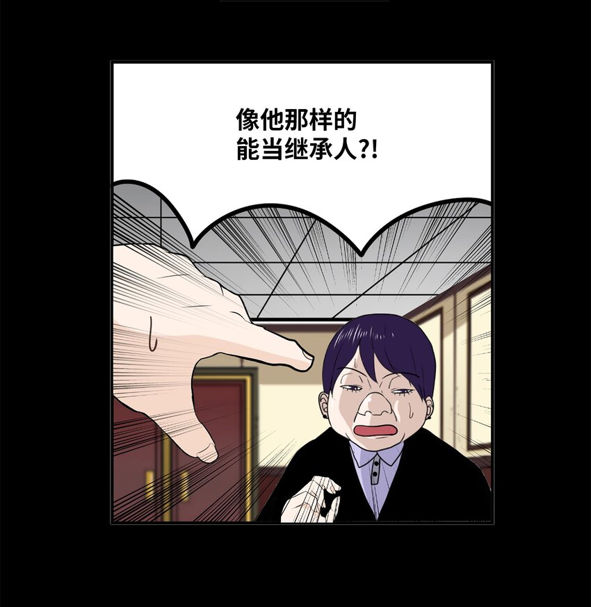120 最后的任务-第119话