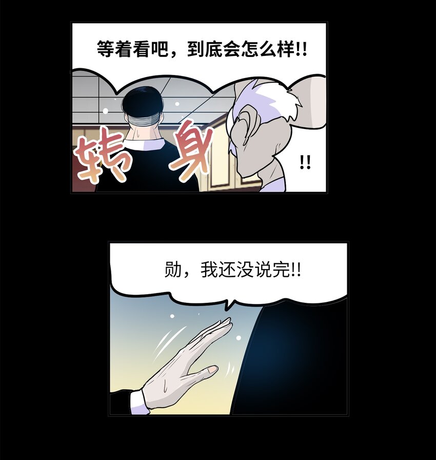 120 最后的任务-第119话