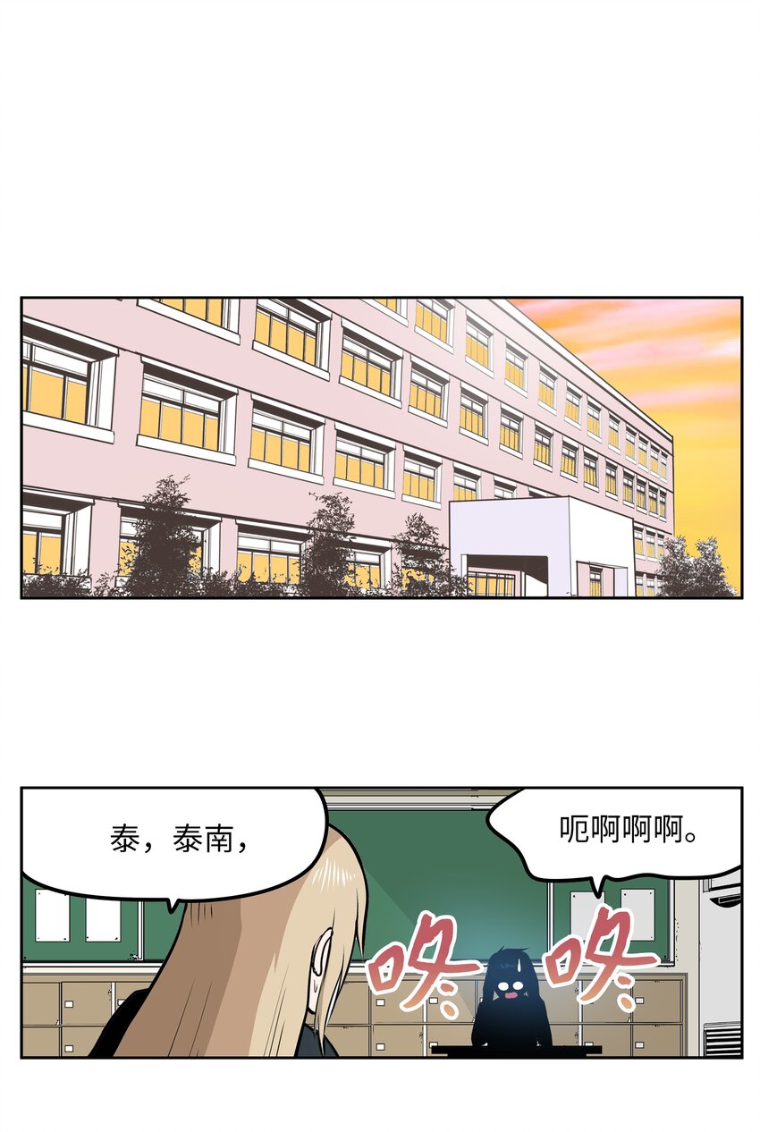 120 最后的任务-第119话