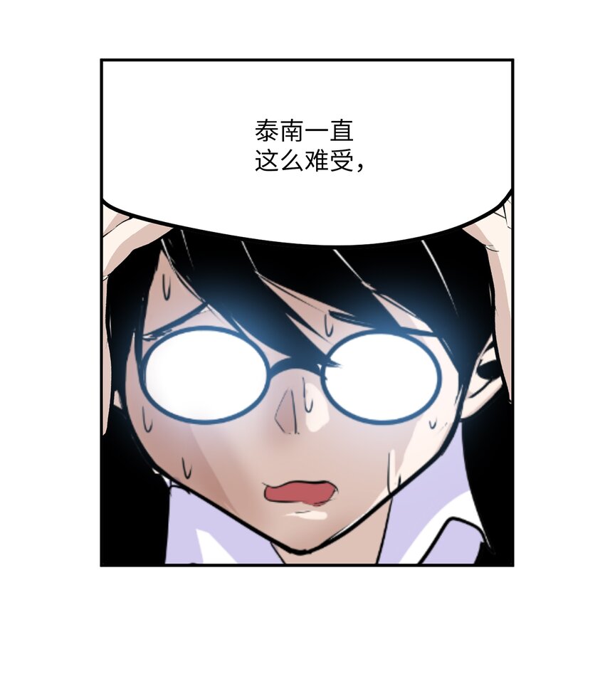 120 最后的任务-第119话