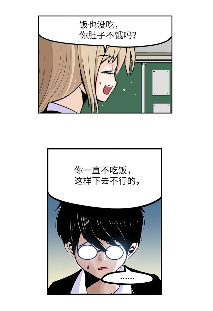 120 最后的任务-第119话