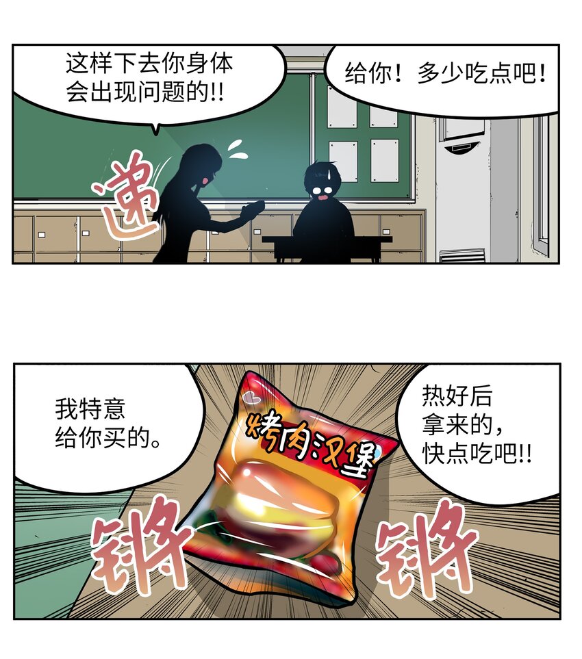 120 最后的任务-第119话