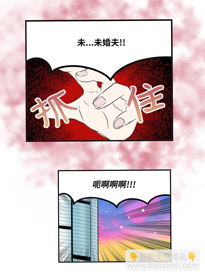 122 还是放弃为好！-第121话