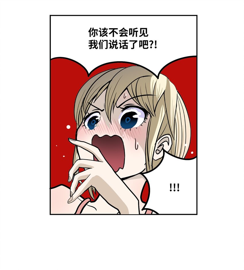 122 还是放弃为好！-第121话
