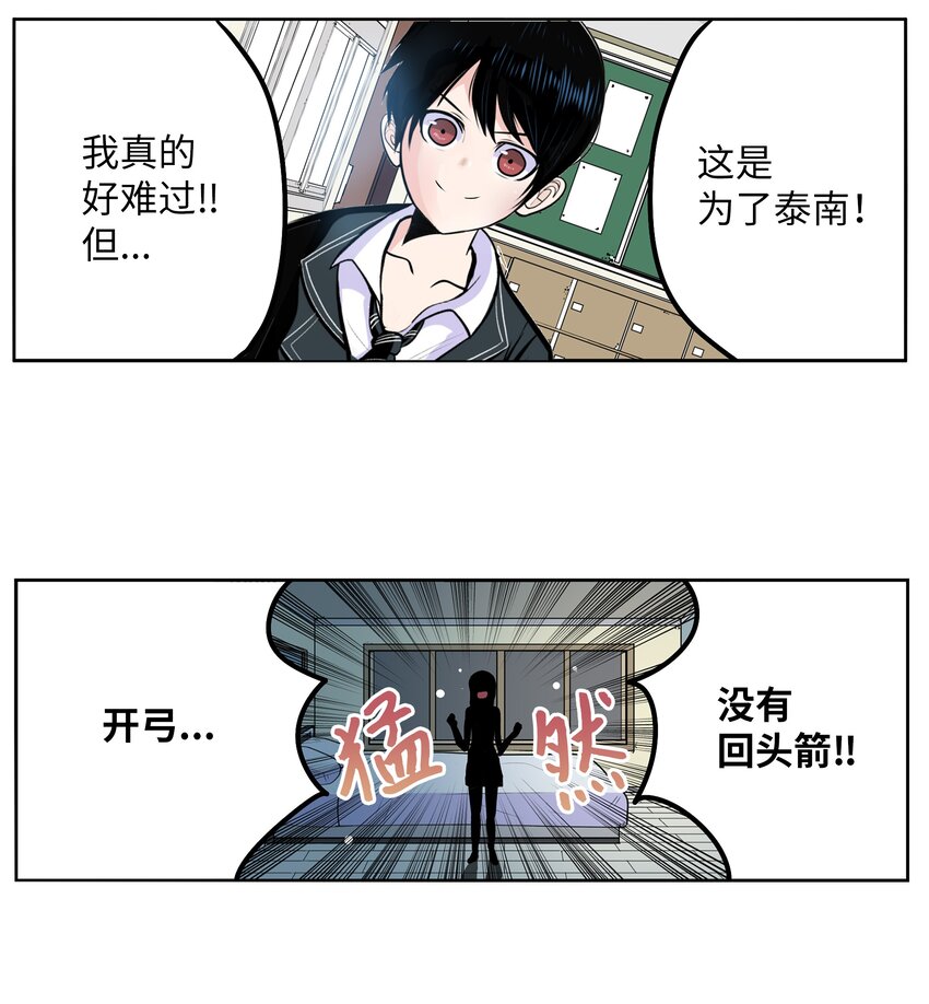 124 何正勋的弱点-第123话