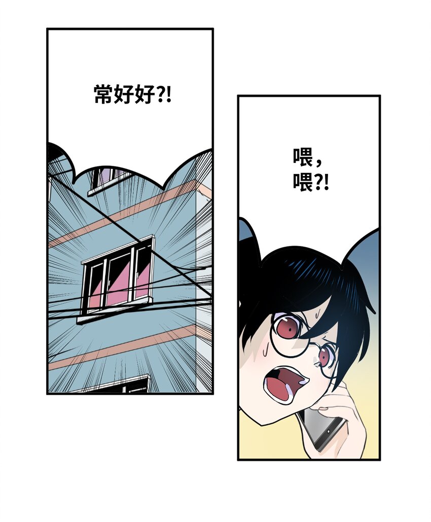 126 奇怪的U盘-第125话