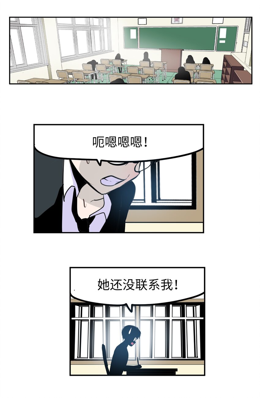 126 奇怪的U盘-第125话