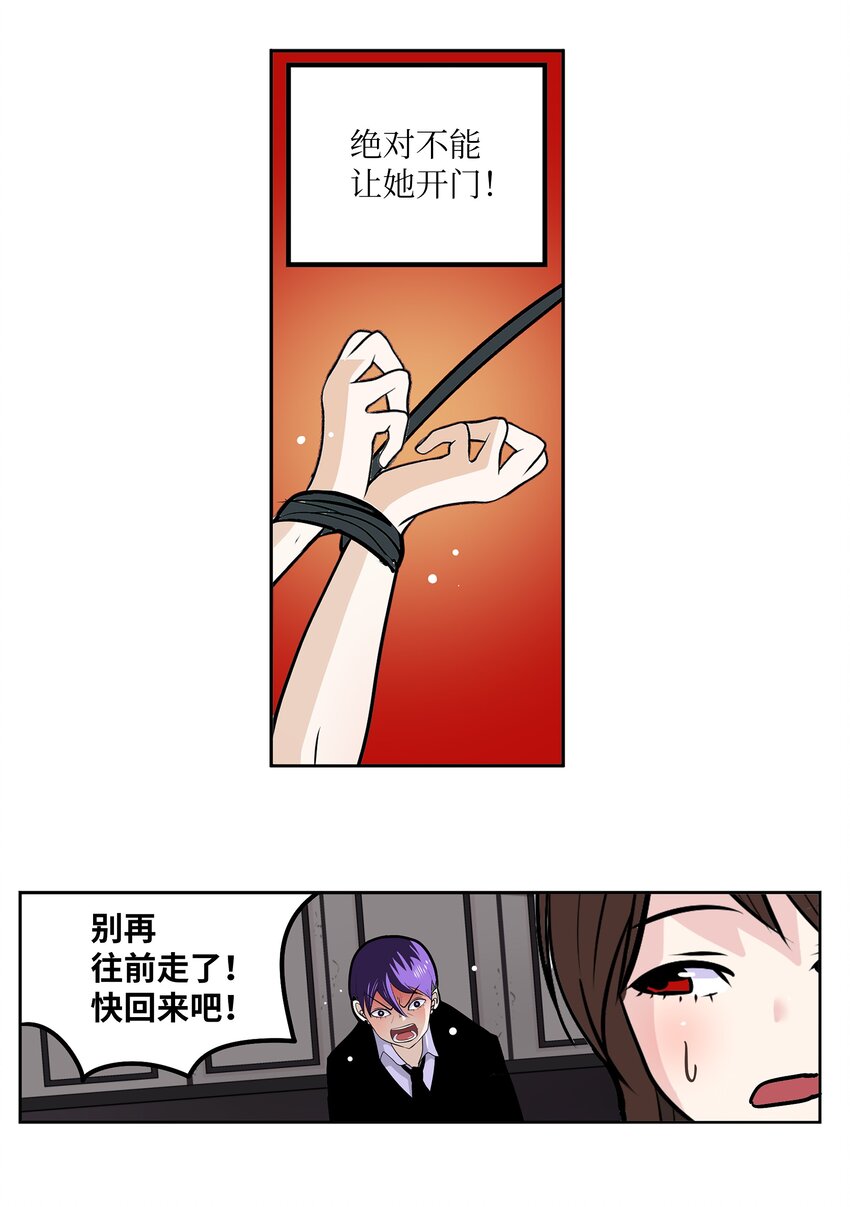 128 未婚妻！！-第127话