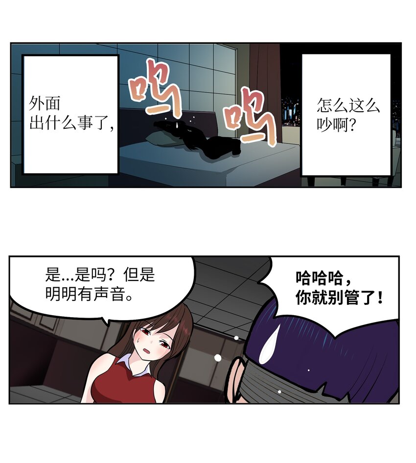 128 未婚妻！！-第127话