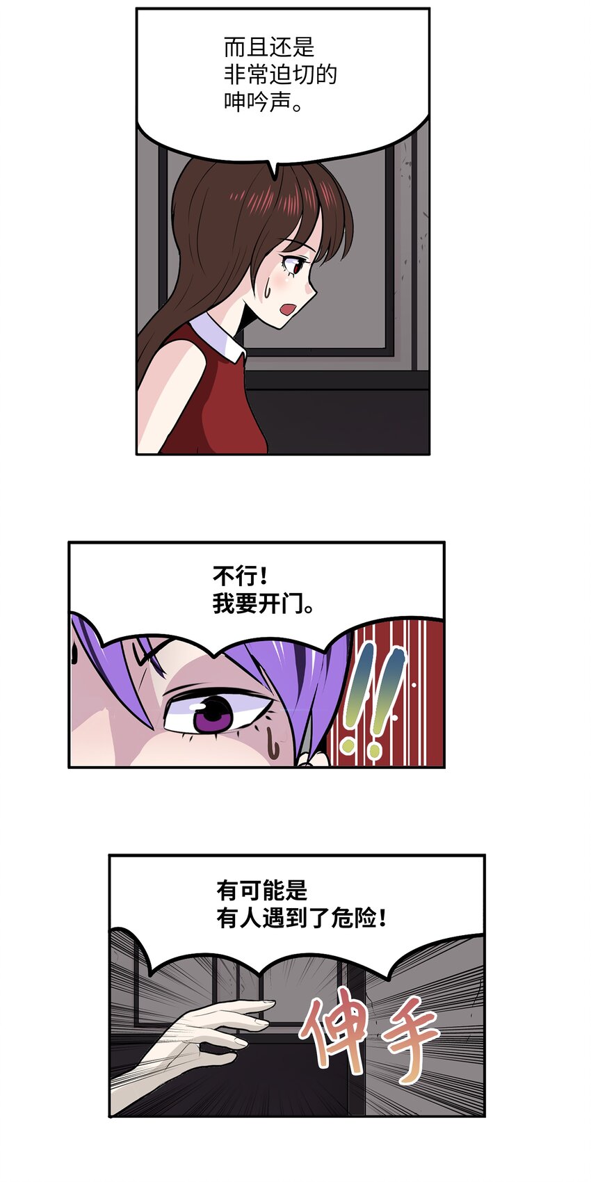 128 未婚妻！！-第127话