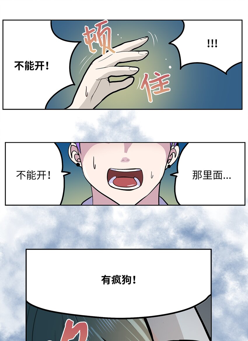 128 未婚妻！！-第127话