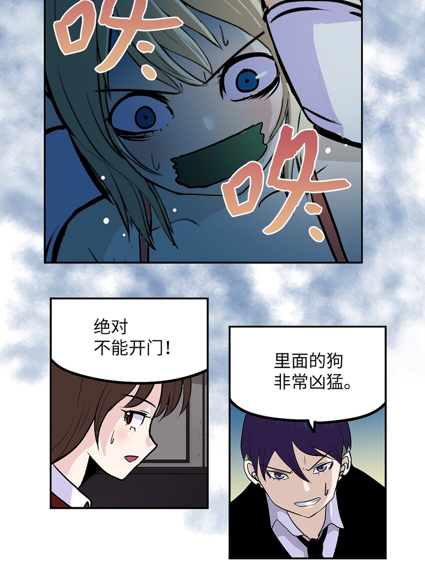 128 未婚妻！！-第127话