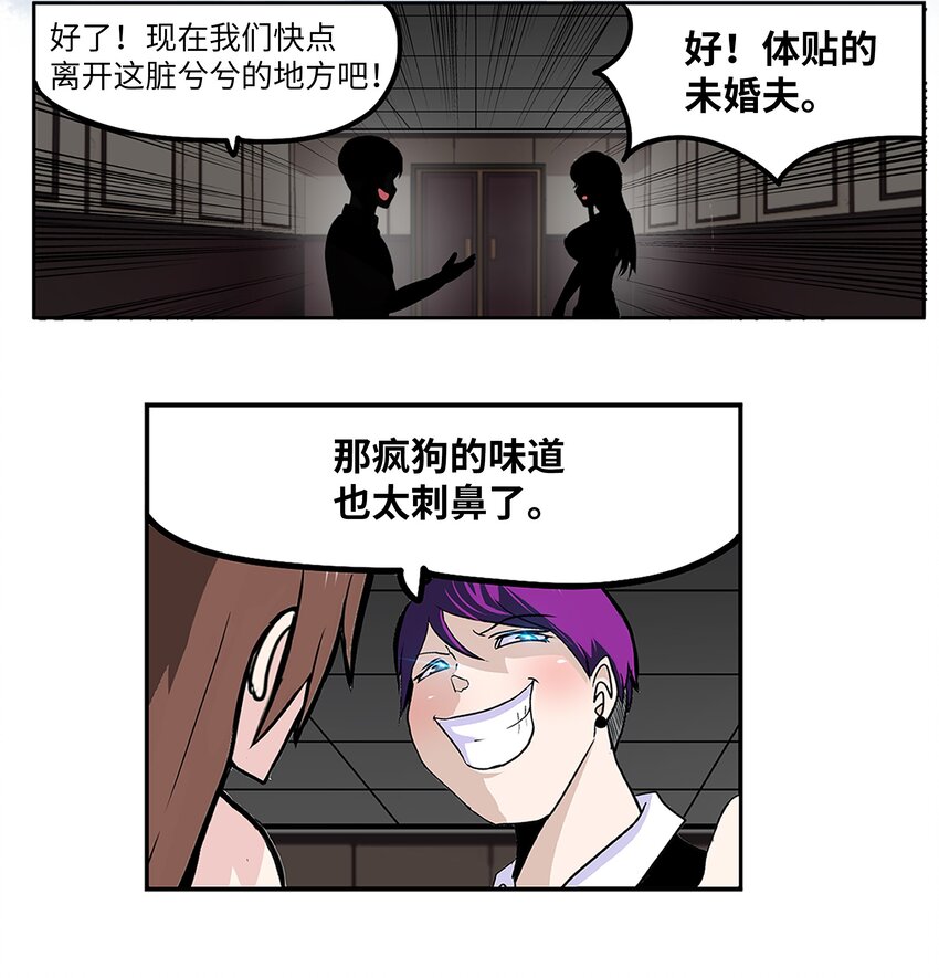 128 未婚妻！！-第127话