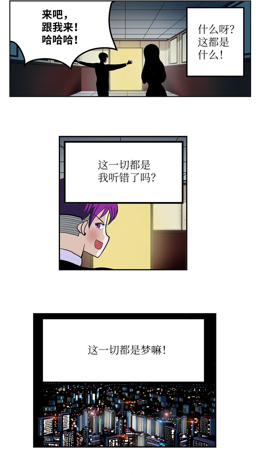 128 未婚妻！！-第127话