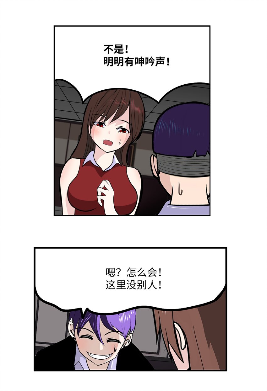 128 未婚妻！！-第127话