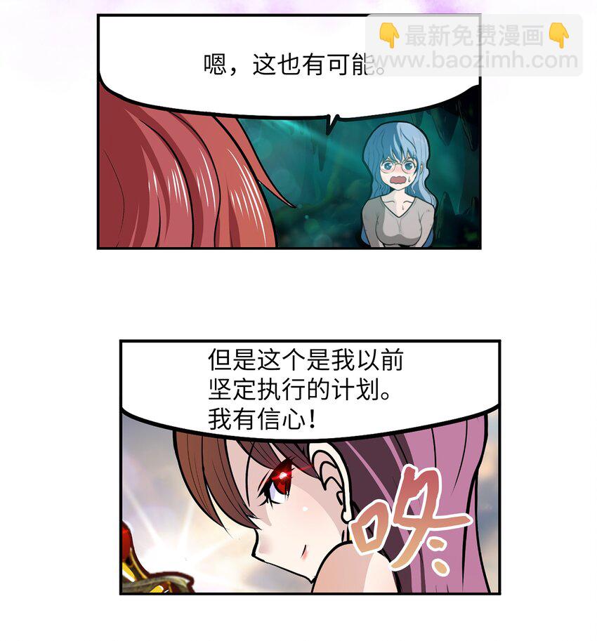 130 鬼声-第129话