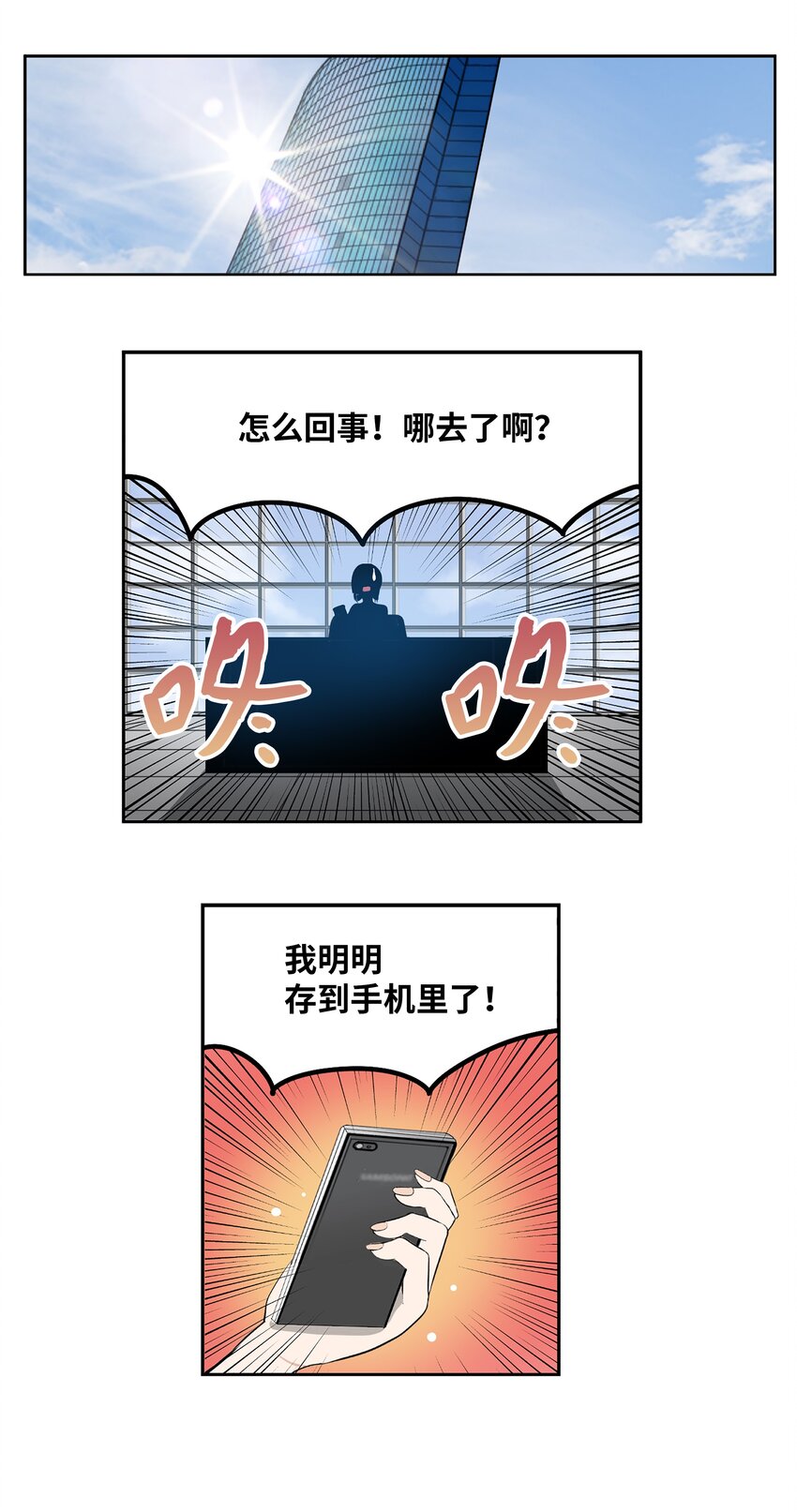 130 鬼声-第129话
