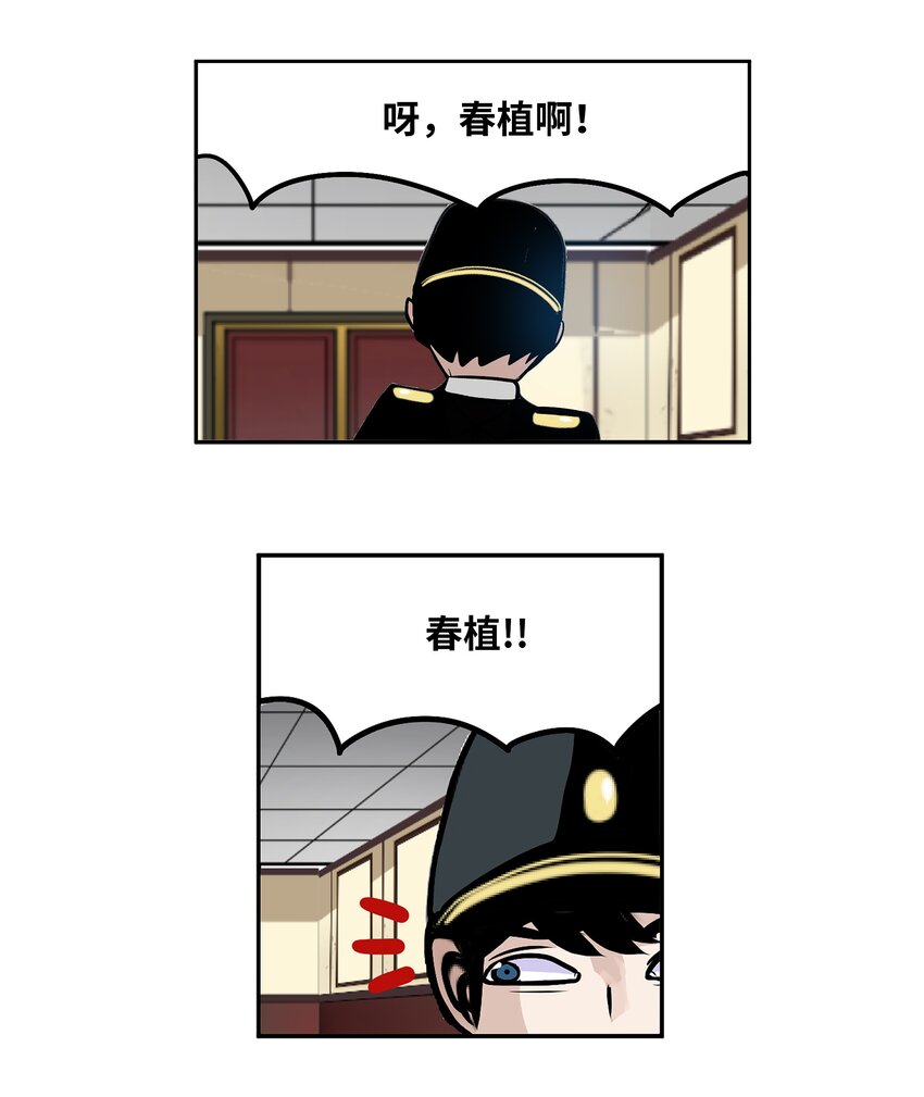130 鬼声-第129话