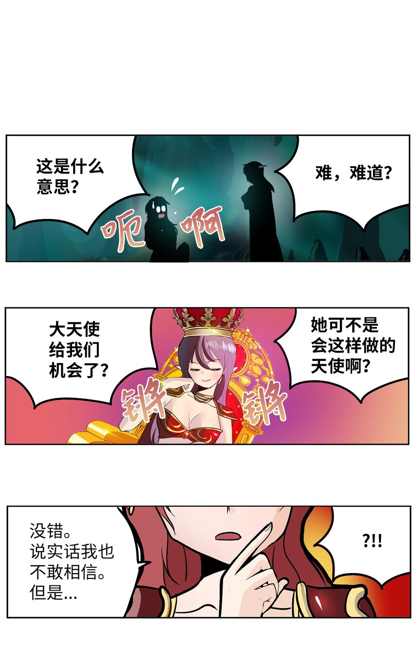 130 鬼声-第129话
