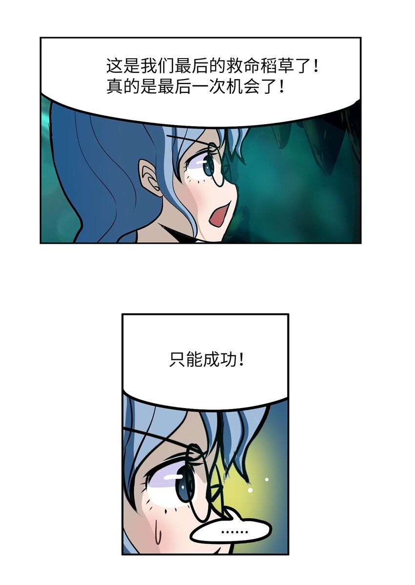 130 鬼声-第129话