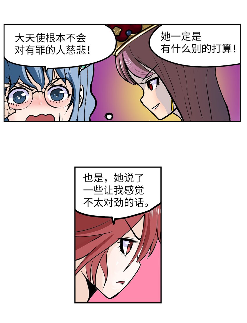 130 鬼声-第129话
