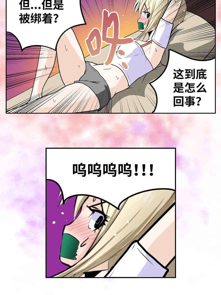 132 要一起去吗？-第131话