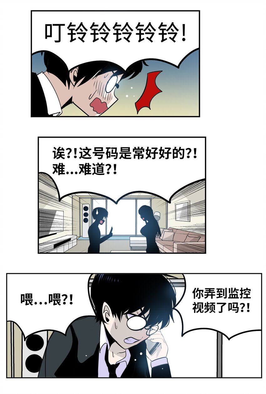 134 身无分文？！-第133话