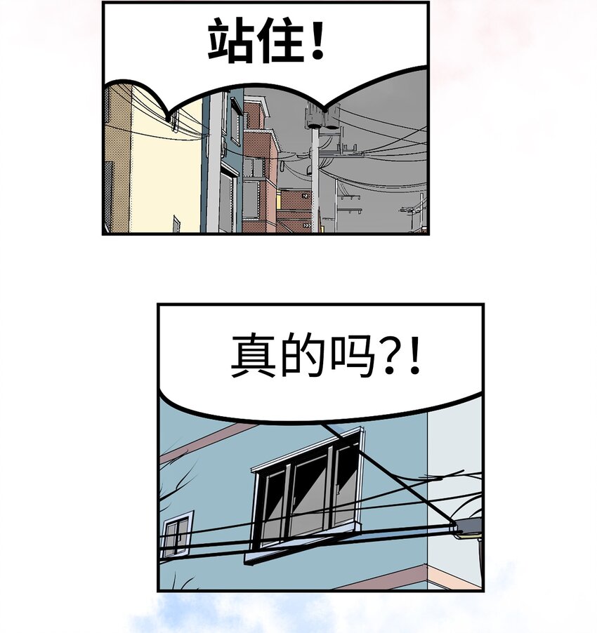 134 身无分文？！-第133话