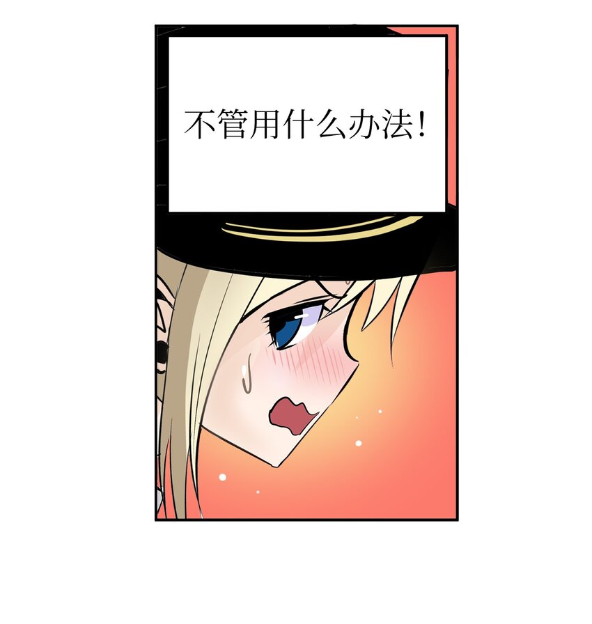 134 身无分文？！-第133话