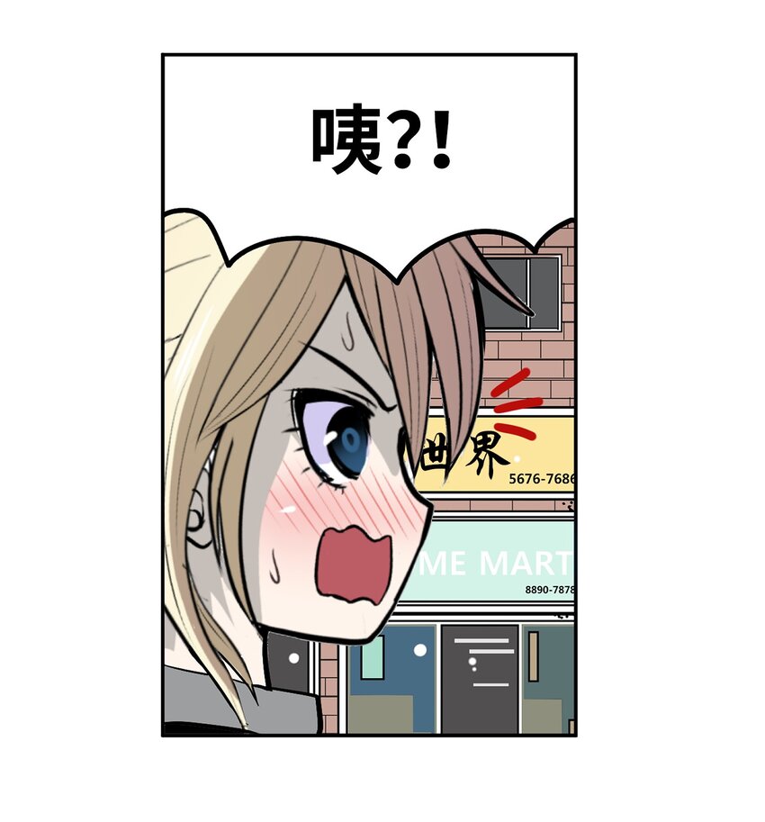 134 身无分文？！-第133话
