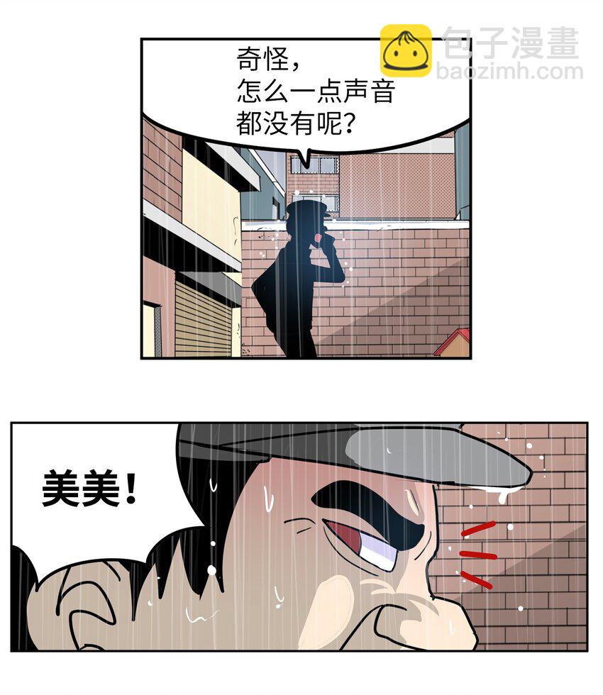 136 哪怕一次也好-第135话